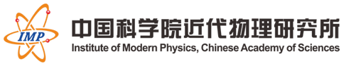 中國科學院近代物理研究所