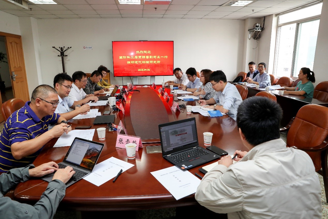 国防科工局贾锦蕾副司长一行调研IMP
