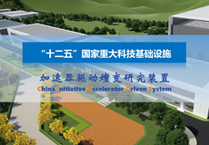 粒子加速器中的超导磁体技术