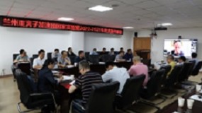 兰州重离子加速器国家实验室召开2022-2023年度束流评审会